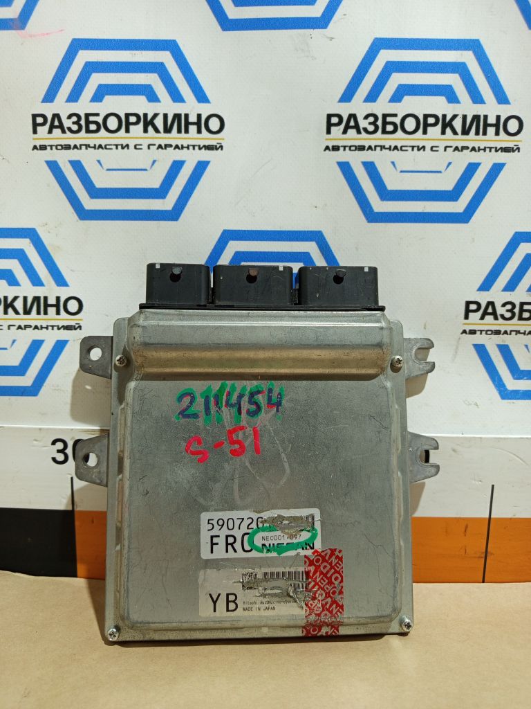 Блок управления двигателем 