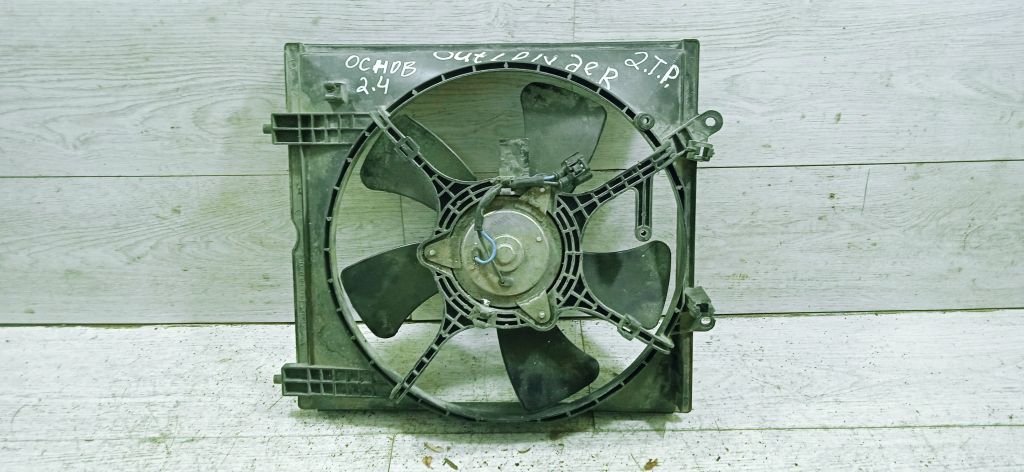 Вентилятор радиатора 