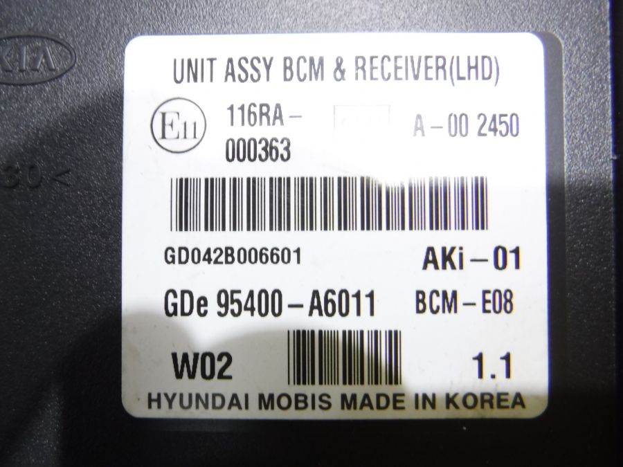 Блок управления центральным замком Hyundai